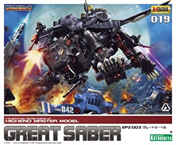 コトブキヤ ZOIDS EPZ-003 グレートサーベル 1/72スケールプラスチックキット（中古品）