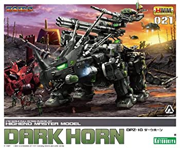 コトブキヤ ZOIDS DPZ-10 ダークホーン 1/72スケールプラスチックキット（中古品）の通販は 11,687円