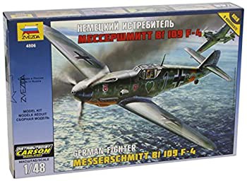 ズベズダ 1/48 ドイツ軍 メッサーシュミット BF-109 F4 プラモデル ZV4806（中古品）