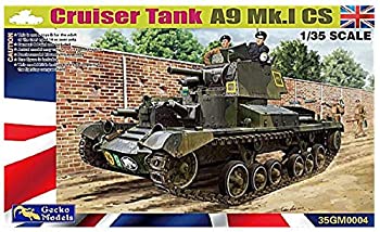 ゲッコーモデル 1/35 イギリス陸軍 巡航戦車 A9 Mk.1 CS プラモデル GEC35GM0004（中古品）の通販は