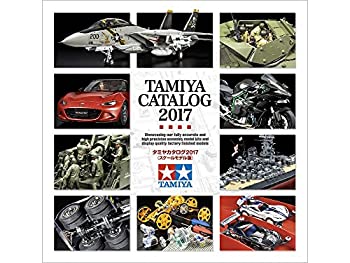 タミヤ カタログ 2017 スケールモデル版 64406（中古品） 6,569円