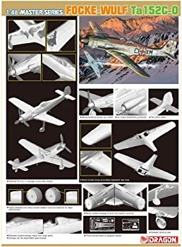 ドラゴン 1/48 フォッケウルフ Ta152C-0 プラモデル（中古品）