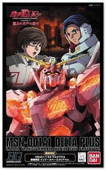 ガンダムUC　HGUC1/144デルタプラス　劇場限定インナースペースクリアVer.（中古品）
