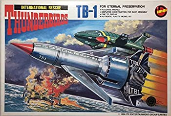 イマイ サンダーバード TB-1 サンダーバード1号（中古品）の通販は