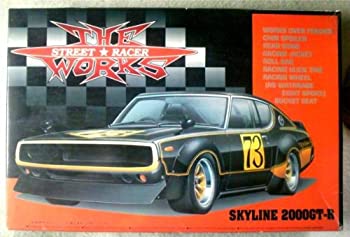 1/24 ザ・ワークスシリーズ　７　ストリート　レーサー　ケンメリ２０００ＧＴ−Ｒ　（スカイライン２０００ＧＴ−Ｒ）　絶版（中古品）