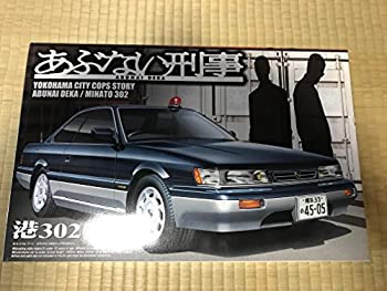 あぶない刑事　YOKOHAMA CITY COPS STORY　港302　1/24　覆面パトカー（中古品）