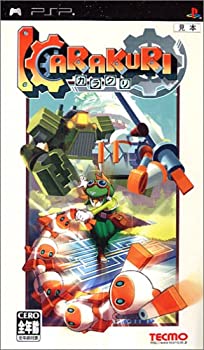 KARAKURI - PSP（中古品）