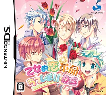 乙女的恋革命 ラブレボ!! DS(特典無し)（中古品）