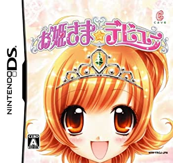 お姫さまデビュー（中古品）