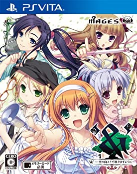`&' - 空の向こうで咲きますように - (通常版) - PSVita（中古品）
