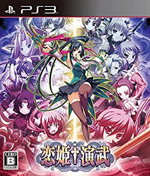 恋姫?演武 - PS3（中古品）