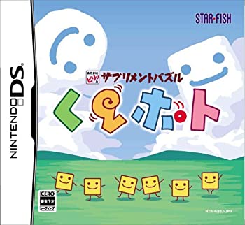 ナツメグ 初回限定版 (特典（オリジナルサウンドトラック） 同梱