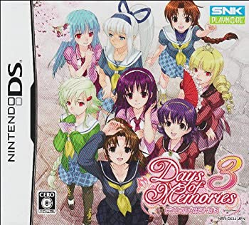 デイズ オブ メモリーズ3(特典無し)（中古品）