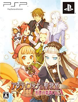 アンティフォナの聖歌姫 ~天使の楽譜 Op.A~ - PSP（中古品）の通販は