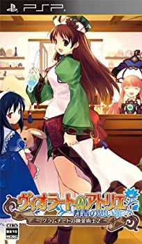 ヴィオラートのアトリエ ~グラムナートの錬金術士2~ 群青の思い出(通常版) - PSP（中古品）