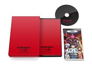 ヱヴァンゲリヲン新劇場版 -サウンドインパクト- サウンドトラック EDITION (期間限定生産) - PSP(中古品)の通販は