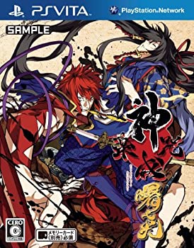 神咒神威神楽 曙之光(初回限定版) - PSVita（中古品）