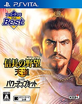 コーエーテクモ the Best 信長の野望・天道 with パワーアップキット - PS Vita（中古品）の通販は