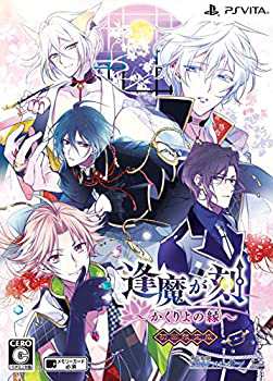 逢魔が刻 ~かくりよの縁~ 限定版 - PS Vita（中古品）