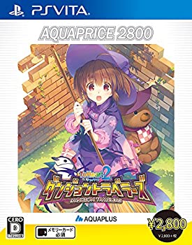 ToHeart2 ダンジョントラベラーズ AQUAPRICE2800 - PSVita（中古品）