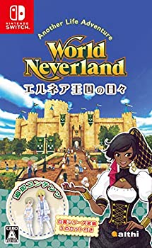 ワールドネバーランド エルネア王国の日々 - Switch（中古品）の通販は