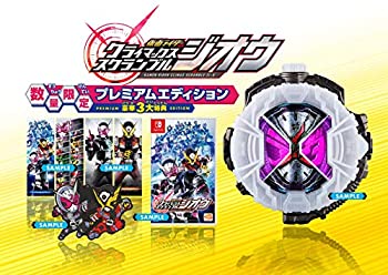 仮面ライダー クライマックススクランブル ジオウ プレミアムエディション -Switch（中古品）の通販は