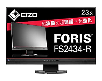 EIZO FORIS 23.8インチTFTモニタ (1920×1080 / IPSパネル / 4.9ms / ノングレア) FS2434-R（中古品） 11,863円