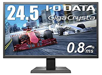 I-O DATA ゲーミングモニター 24.5インチ GigaCrysta PS4 FPS向き 0.8