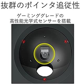 エレコム トラックボールマウス/人差し指/8ボタン/チルト機能/無線（中古品）の通販は 6,580円