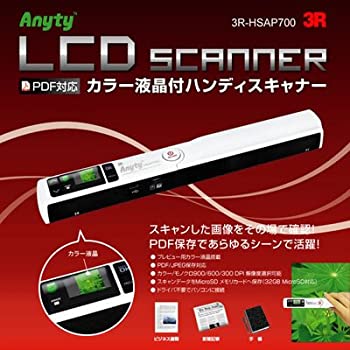 スリーアールシステム Anyty PDF直接保存ビジネスアイテム・I Pad対応自炊の必須アイテム携帯式ハンディスキャナー 3R-HSAP700（中古品）の通販は 8,208円