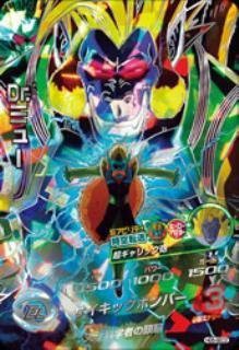 ドラゴンボールヒーローズ GM5弾 UR Dr.ミュー 【時空転送：大