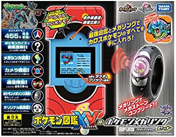 ポケットモンスター ポケモン図鑑xy メガリングセット 中古品 の通販はau Pay マーケット Goodlifestore