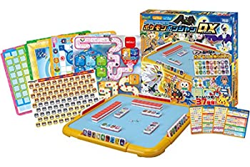 ポケットモンスター ポケモン ポンジャン DX（中古品）