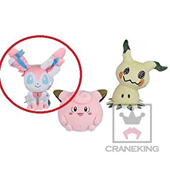 ポケットモンスター サン＆ムーン でっかいコロっとまんまるぬいぐるみ〜ニンフィア・ピッピ・ミミッキュ〜 ニンフィア（単品）（中古品）