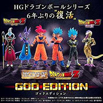 HGドラゴンボールZ GOD EDITION フィギュア（中古品）の通販は