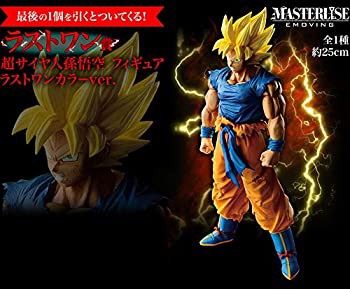 一番くじ ドラゴンボール BATTLE OF WORLD with DRAGONBALL LEGENDS ラストワン賞 超サイヤ人孫悟空 フィギュア ラストワンカラーver. 全