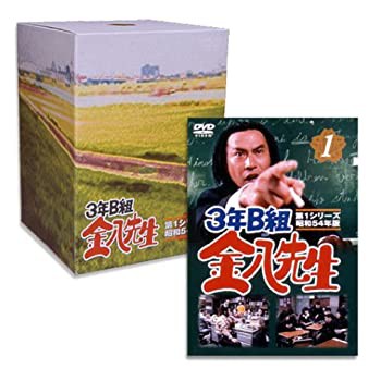 Amazon.co.jp: 3年B組金八先生 第1シリーズ 初回限定BOXセット