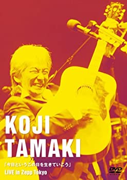 「今日というこの日を生きていこう」LIVE in Zepp Tokyo [DVD]（中古品）