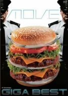 10th Anniversary GIGA BEST [DVD]（中古品）