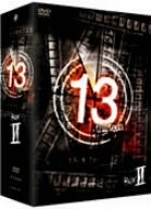 13 thirteen DVD-BOX VOL.2（中古品）