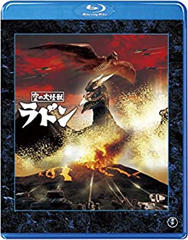 【東宝特撮Blu-rayセレクション】 空の大怪獣 ラドン（中古品）