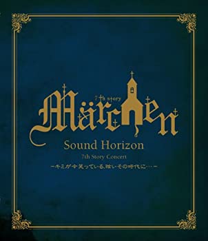 【7th Story Concert Marchen〜 キミが今笑っている、眩いその時代に･･･ 〜】LIVE Blu-ray（中古品）の通販は