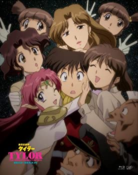 「無責任艦長タイラー」BD-BOX [Blu-ray]（中古品）の通販は