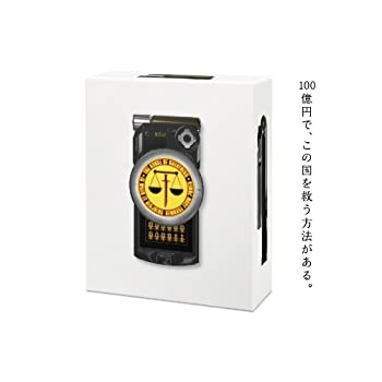 『東のエデン』　Blu-ray Noblesse Oblige BOX（中古品） 13,101円