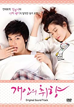 「個人の趣向」ビジュアル オリジナルサウンドトラック DVD（中古品）