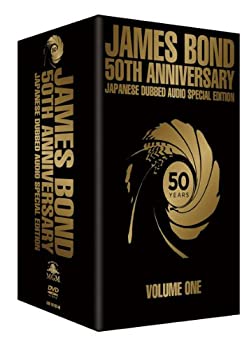 007 TV放送吹替初収録特別版DVD-BOX【第一期】（中古品）