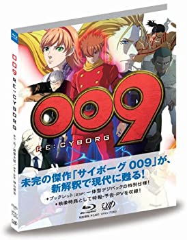 009 RE:CYBORG 通常版 [Blu-ray]（中古品）の通販は 4,640円