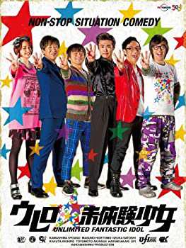 月刊MEN 綾野剛 (DVD付写真集)（中古品）