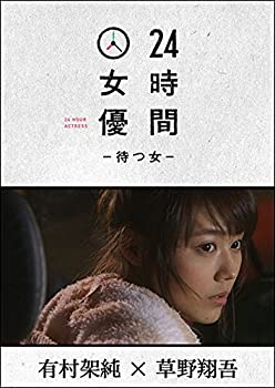 謎解きはディナーのあとで DVD-BOX [DVD]