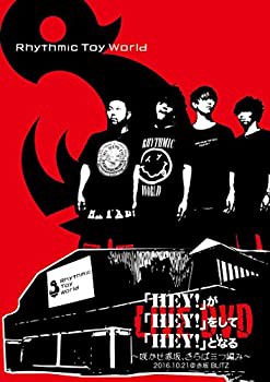 「HEY!」が「HEY!」をして「HEY!」となるLIVE DVD~咲かせ赤坂、さらば三つ編み~（中古品）